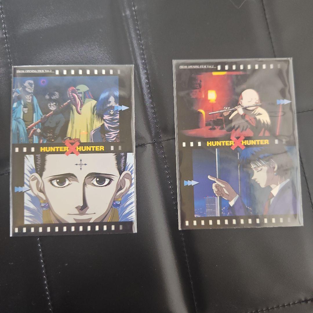 HUNTER×HUNTER　カードまとめ売り HUNTER×HUNTER カードセット（8枚） - メルカリ