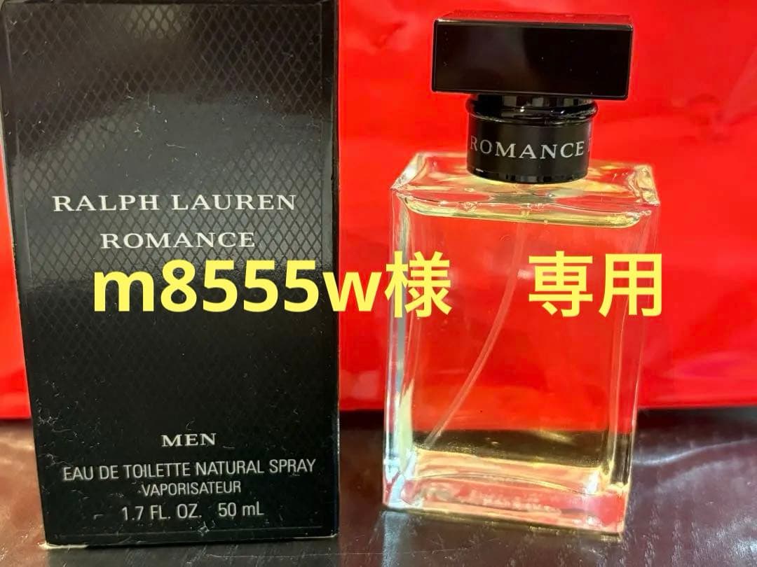 廃盤Ralph Lauren Romance Men 50ml