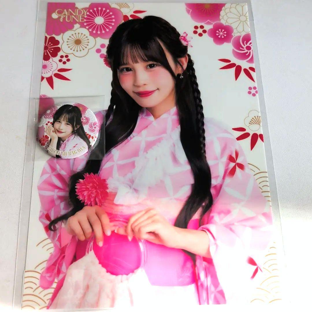 CANDY TUNE浴衣すきくじ 村川緋杏 きゃんちゅー - メルカリ