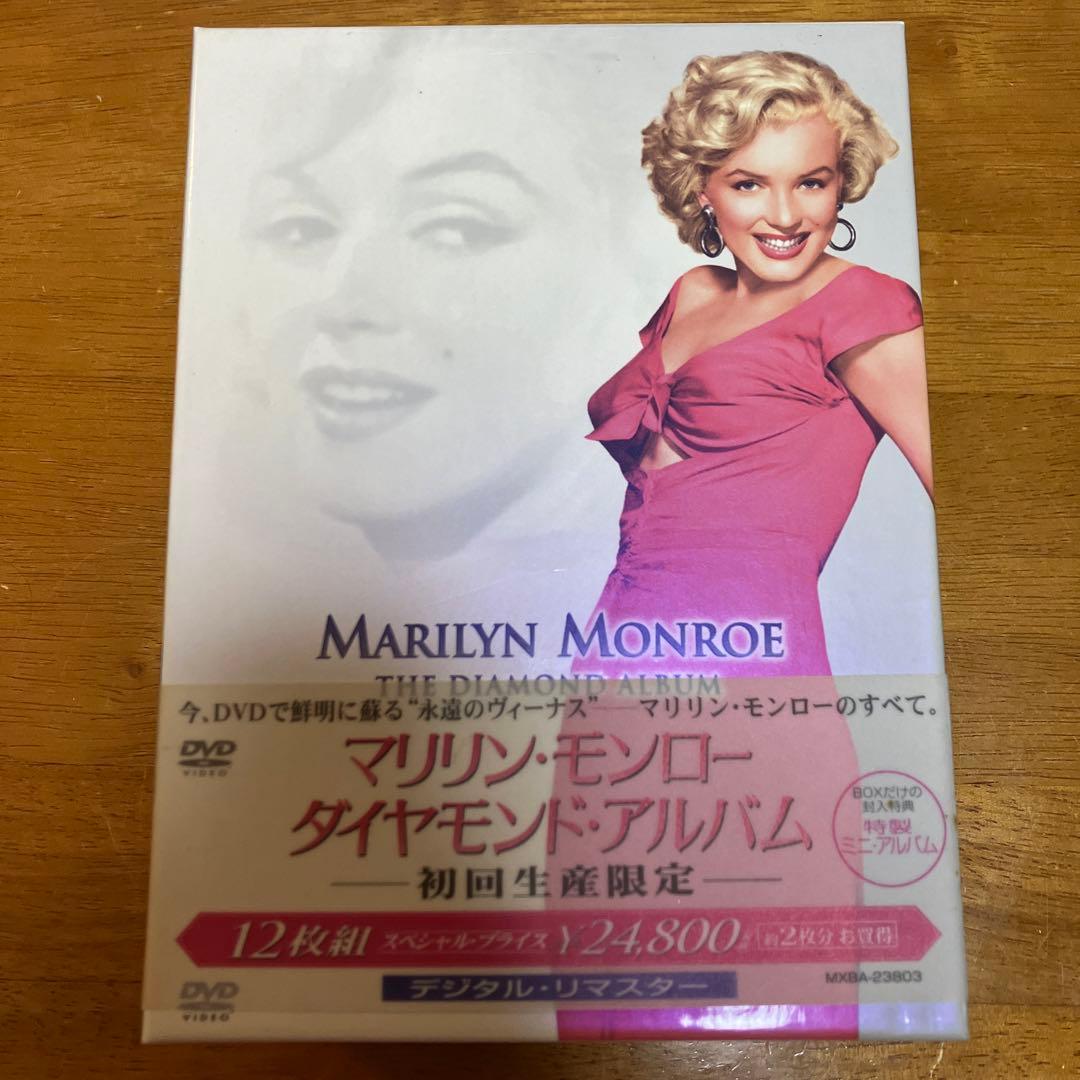 マリリン・モンロー ダイヤモンドアルバム 12枚組 DVD 初回生産限定
