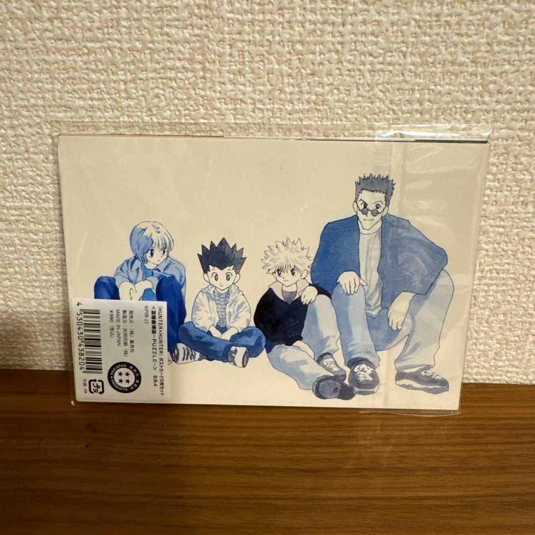 HUNTER×HUNTER ポストカード5枚セット 冨樫義博展 ハンターハンター