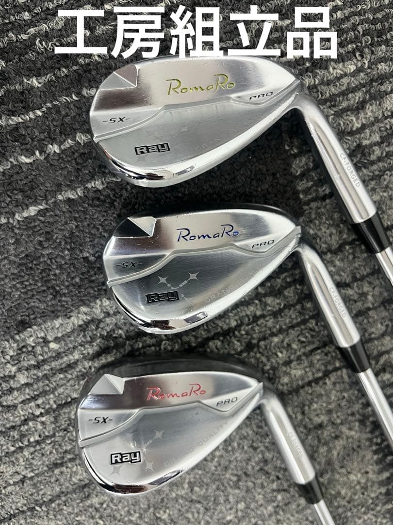RomaRo ロマロ Ray SX PRO ウェッジ セット 48 52 58 - メルカリ