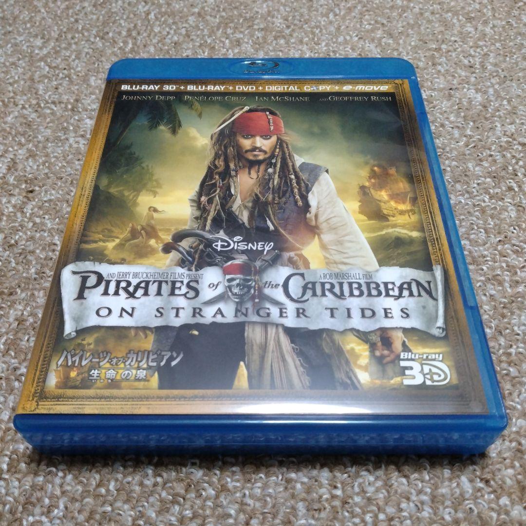 パイレーツ・オブ・カリビアン/生命の泉 コンプリートBOX(5枚組