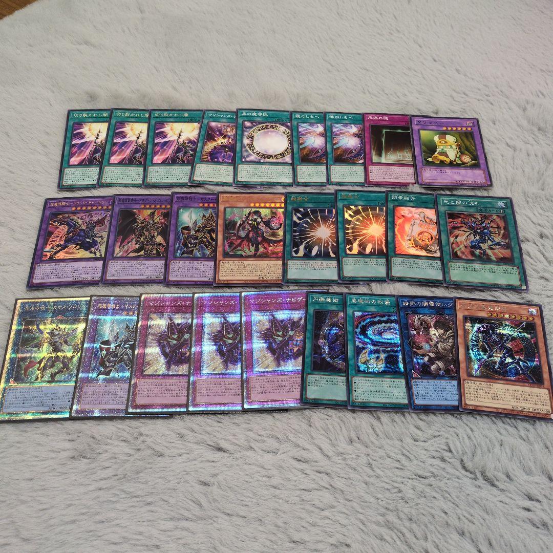 早いもの勝ち！ブラックマジシャン デッキパーツ - メルカリ