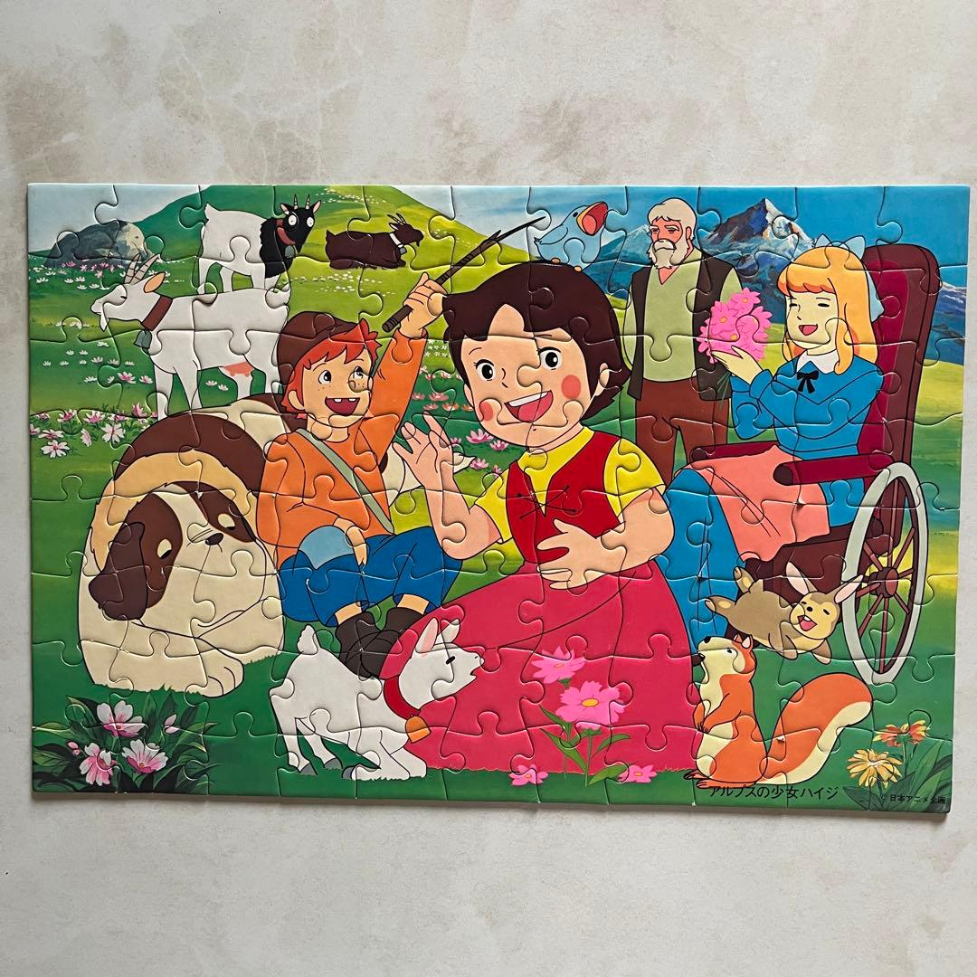昭和レトロ 当時物 アルプスの少女ハイジ ジグソーパズル - メルカリ