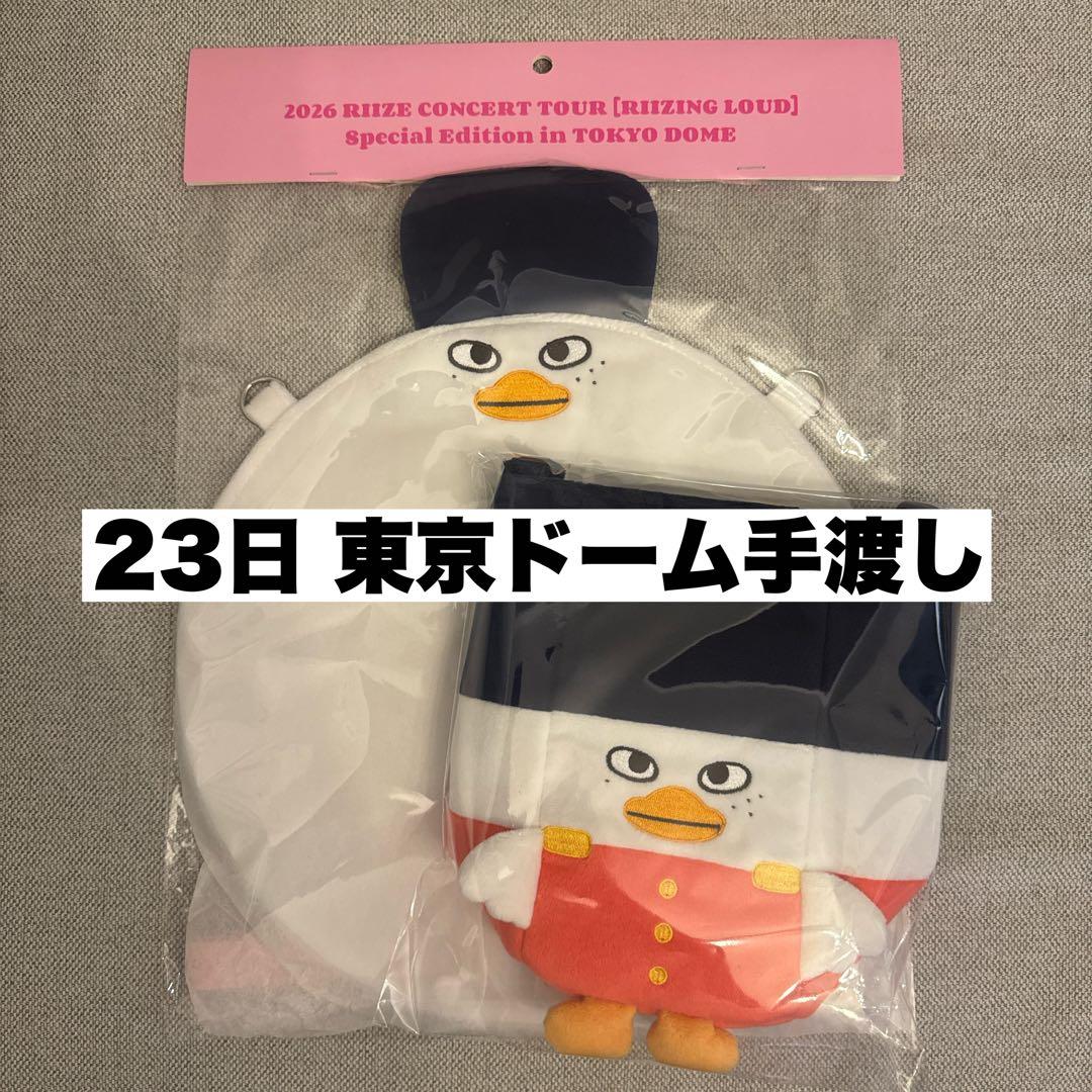riize ソヒ うちわホルダー ペンライトバッグ 東京ドーム - メルカリ