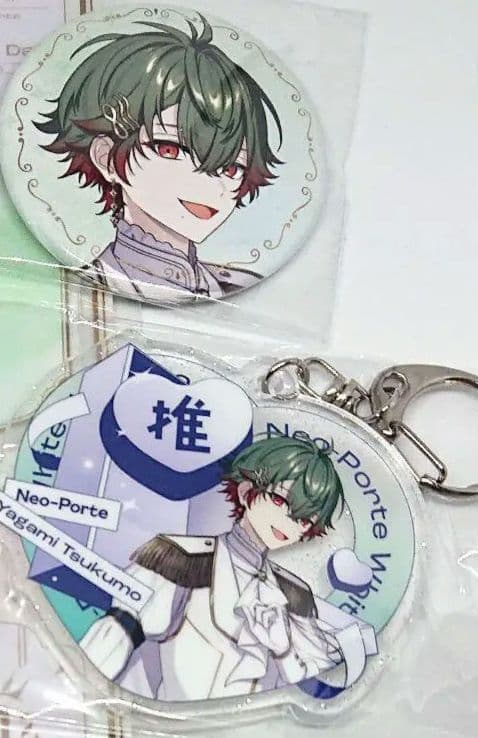 八神ツクモ ネオポルテ ホワイトデー 缶バッジ 推し キーホルダー