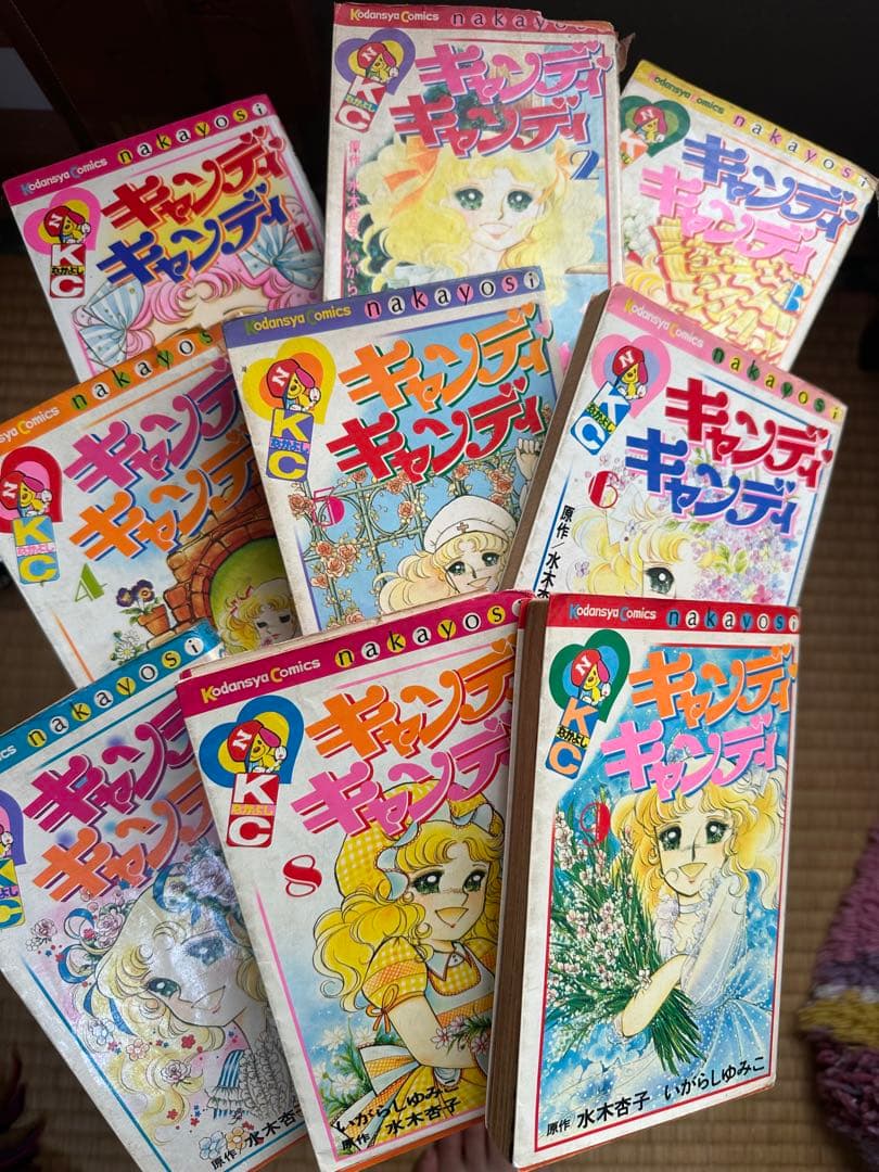 キャンディキャンディ全9巻セット (7、8、9は初版)いがらしゆみこ