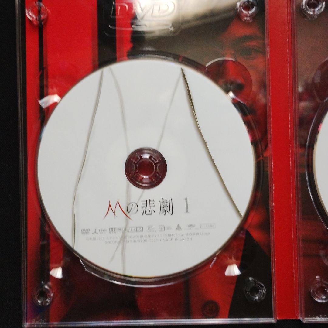 Mの悲劇 DVD-BOX〈5枚組〉 国内ドラマ DVD SMAP