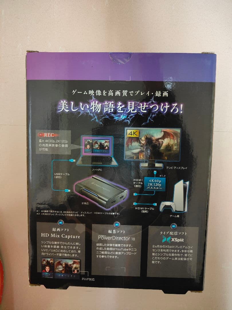 新品】ゲーム配信GigaCrystaGV-USB3/HD5キャプチャーデバイス