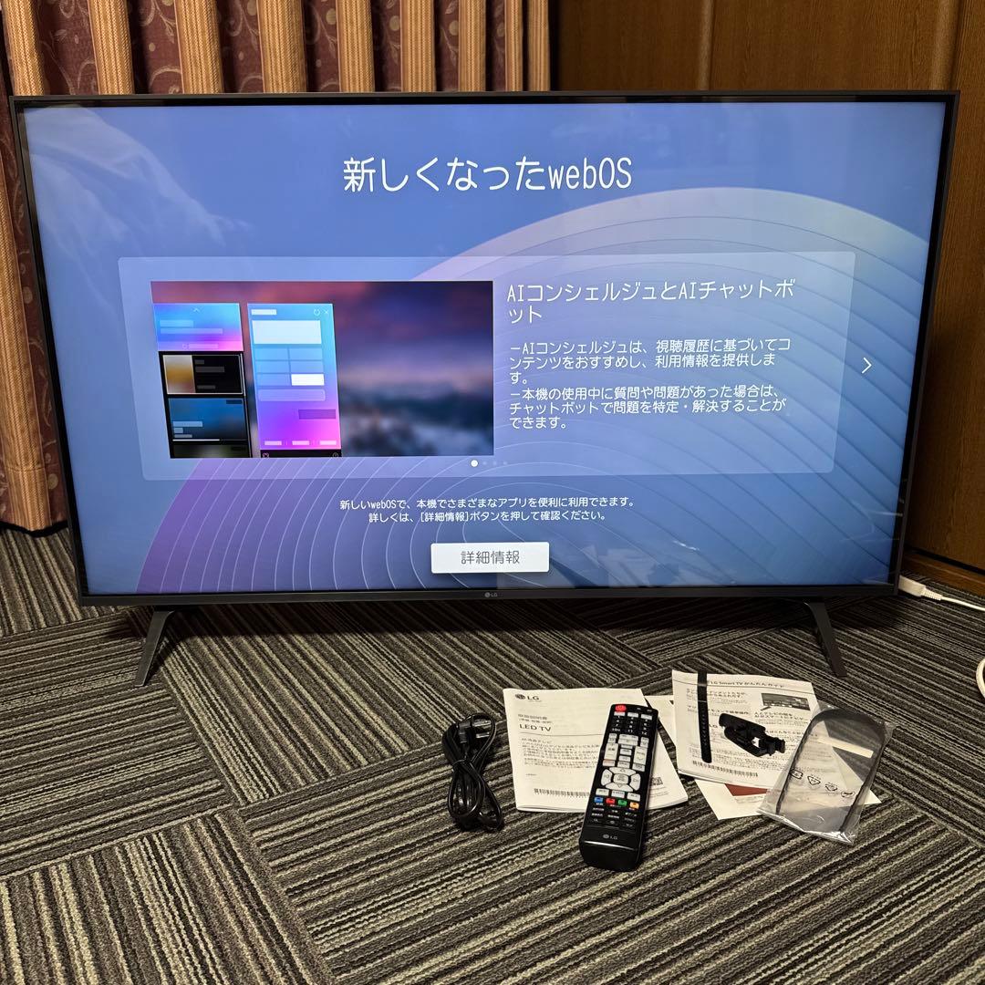 美品　2024年製　LG43インチ液晶テレビ　43UR8000PJB 公式】43V型 4Kチューナー内蔵 液晶テレビ - 43UR8000PJB | LG JP | LG JP