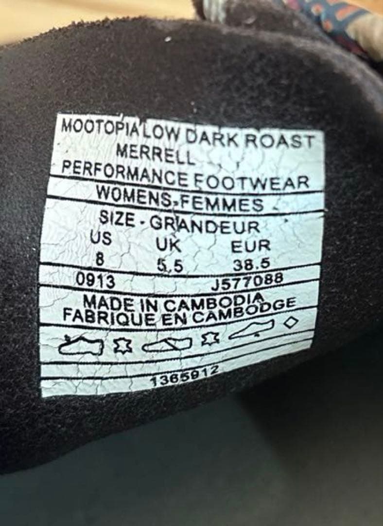 ダークブラウン MERRELLUS サイズ8 スエード ウーマン メレル - メルカリ