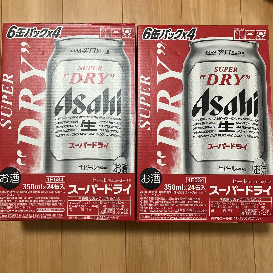 Asahi スーパードライ 350ml×24缶　2ケース スーパードライ アサヒ 350ml缶 24本×2ケース （48本） 送料無料 (一部