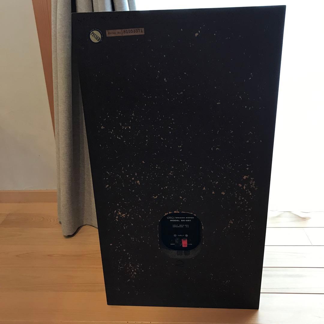 OTTO/SANYO SX-551 - メルカリ