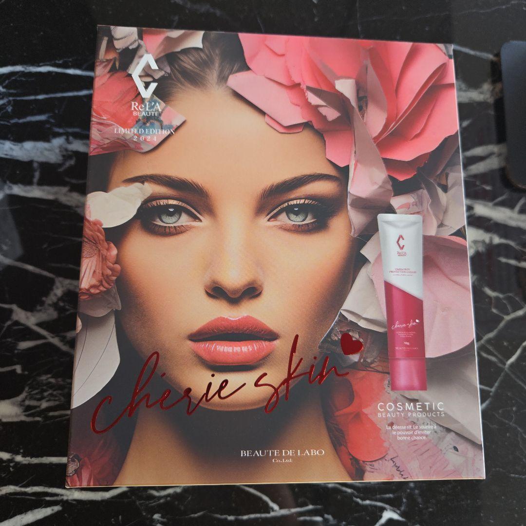 リアボーテ シェリースキン コフレの通販はau PAY マーケット - 輸入