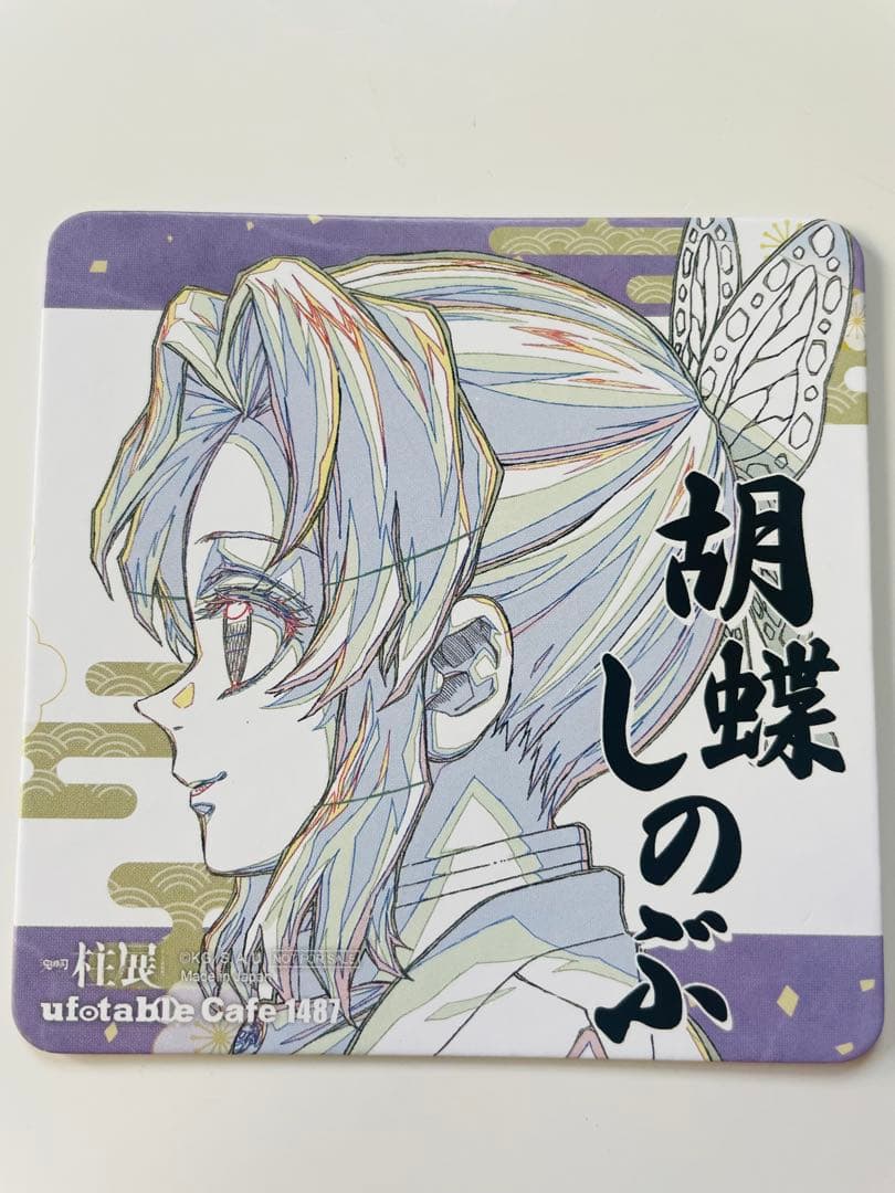 鬼滅の刃 柱展 胡蝶しのぶ コースター - メルカリ