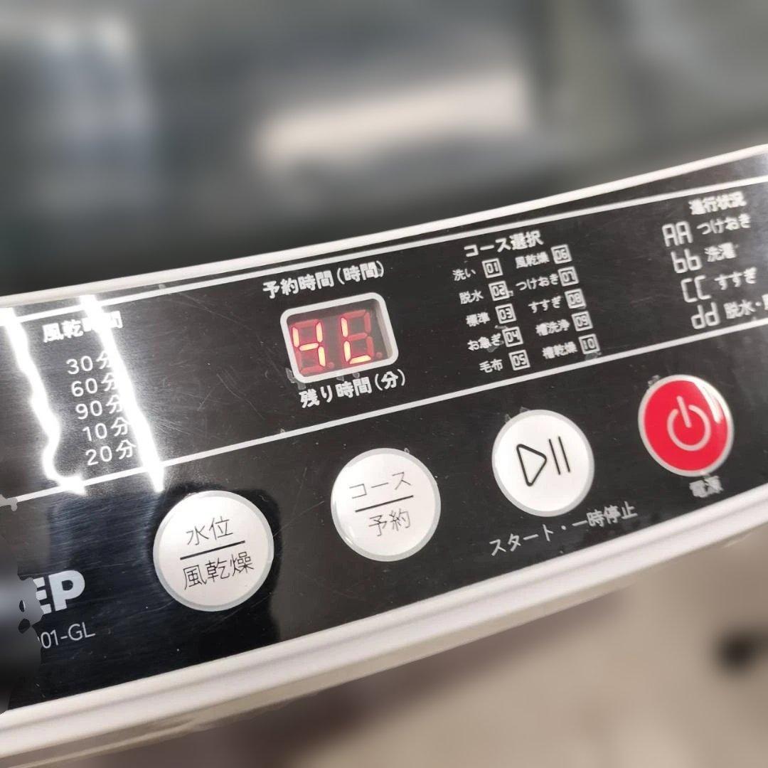 ◇ONE STEP　小型洗濯機　4.5kg　2024年製