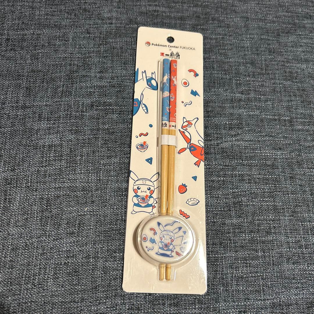 ポケモンセンターフクオカ 一風堂 箸 箸置き - メルカリ