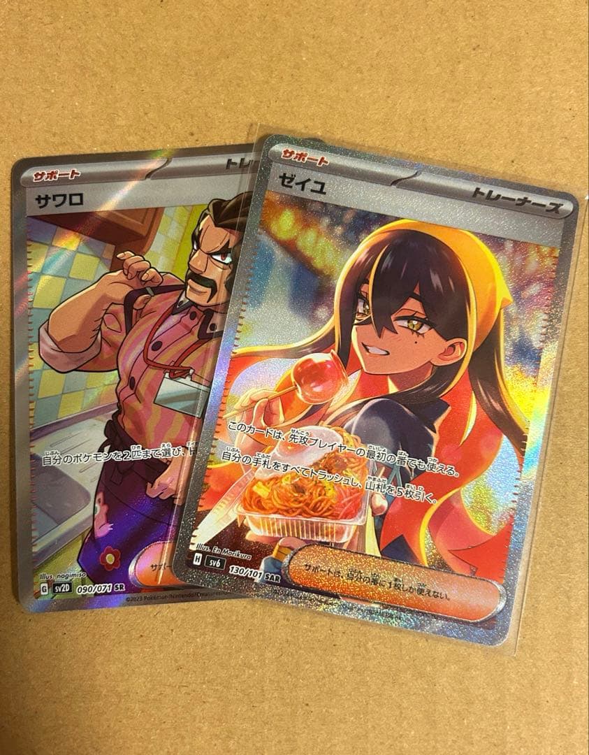 超希少 コンプリート クイックファイト ストリートファイター シール