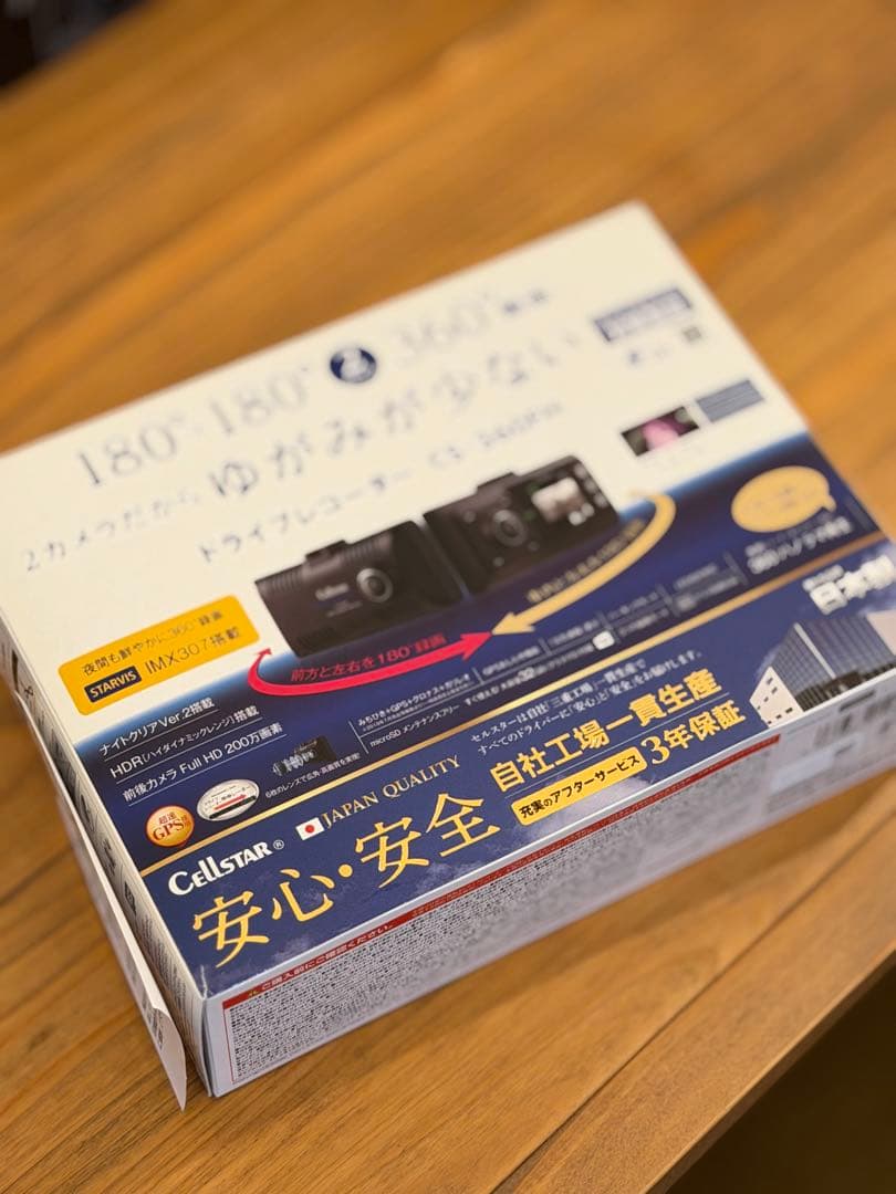 Cellstar ドライブレコーダー CS-360FH 新品 CELLSTAR CS-360FH 2カメラ360°録画 ドライブレコーダー