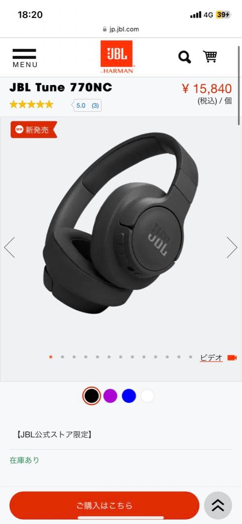 ヘッドホン jbl tune 770nc Amazon.co.jp: JBL TUNE 770NC ワイヤレスヘッドホン オーバーイヤー