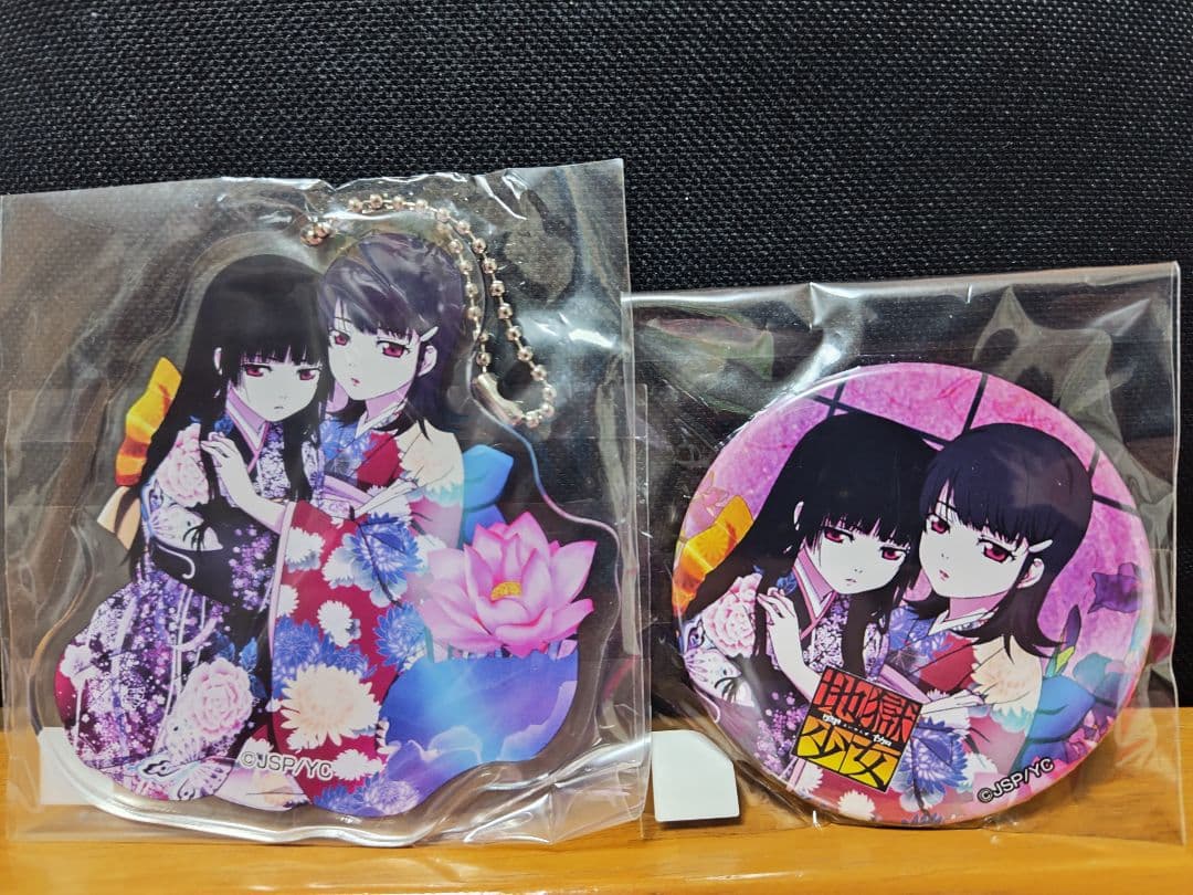地獄少女 宵伽 あい ゆずき 缶バッジ アクキー コミケ 藤商事 限定 2点