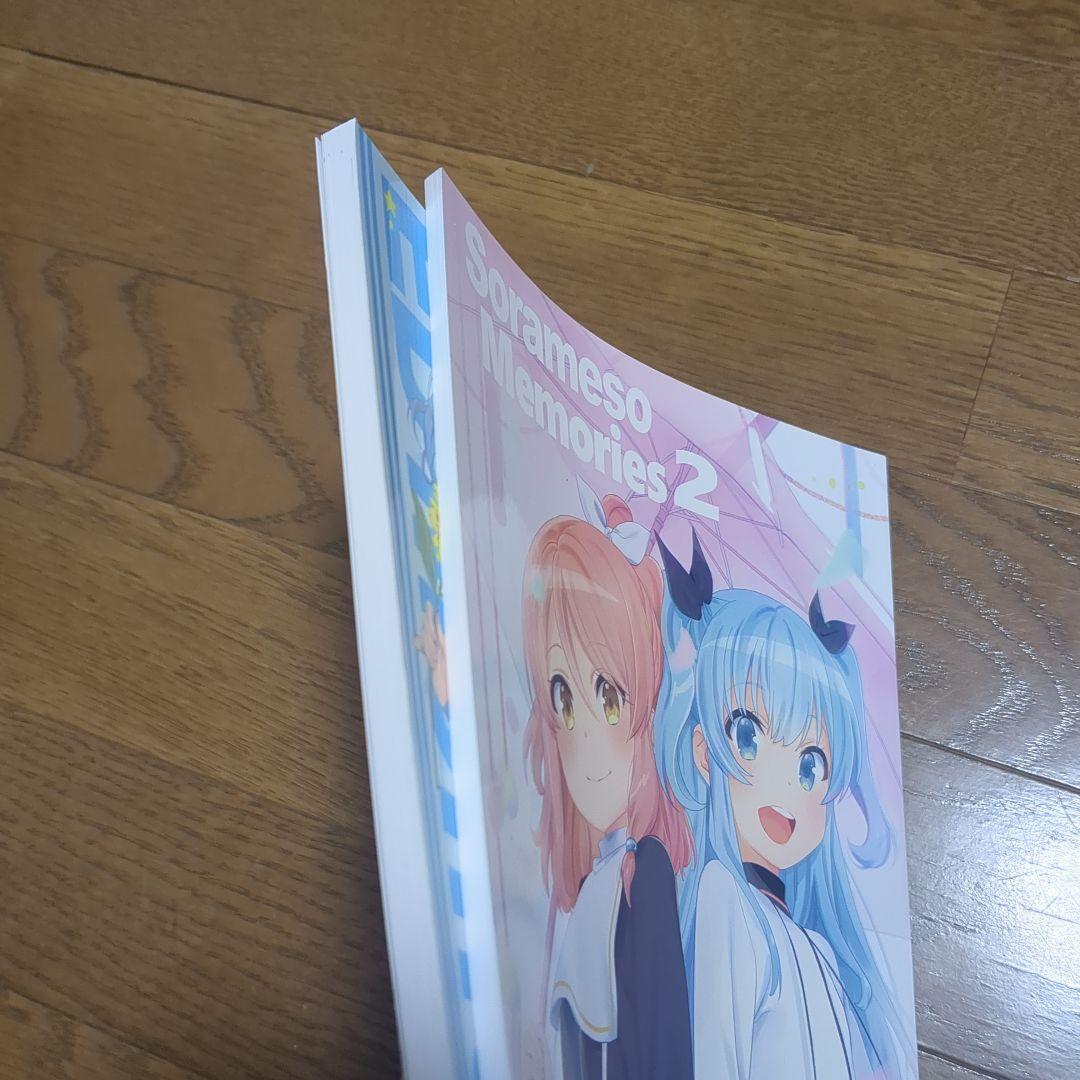 Studio 3hz そらメソ原画集 2冊