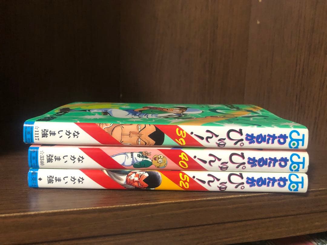 全初版　わたるがぴゅん! 全巻　1-58巻　6冊帯付　冊子なし　レア