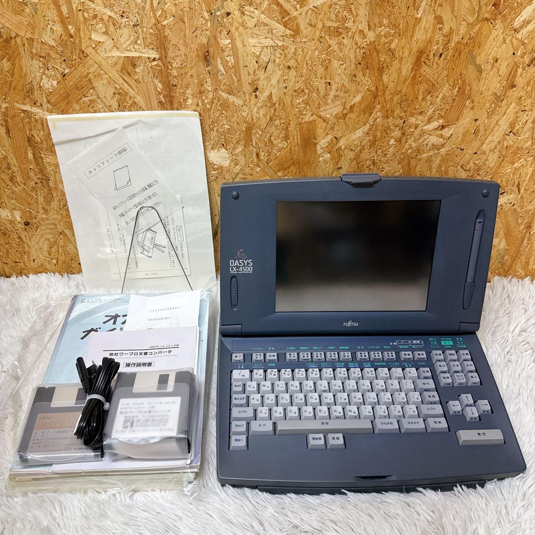 FUJITSU 富士通ワープロ OASYS オアシス LX-4500 カラー液晶 Amazon.co.jp: 富士通 ワープロ オアシス OASYS LX-4500 : 文房具