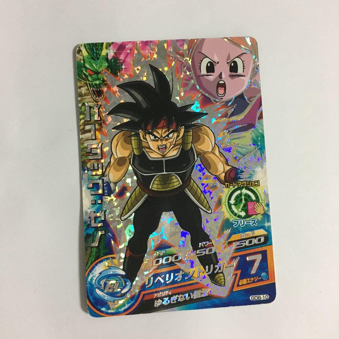 スーパードラゴンボールヒーローズ バーダック：ゼノ GDB-10 - メルカリ