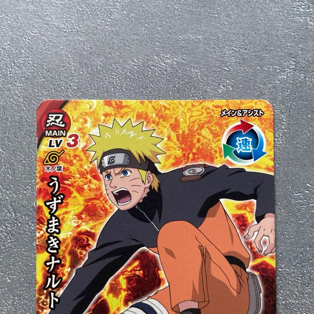 ナルティメットクロス うずまきナルト - メルカリ