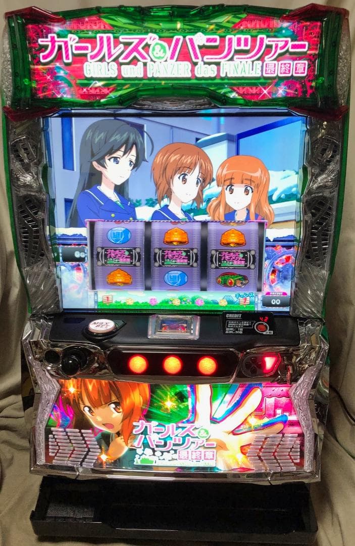 スマスロ ガールズ&パンツァー 最終章☆ボタンバイブスイッチ付実機