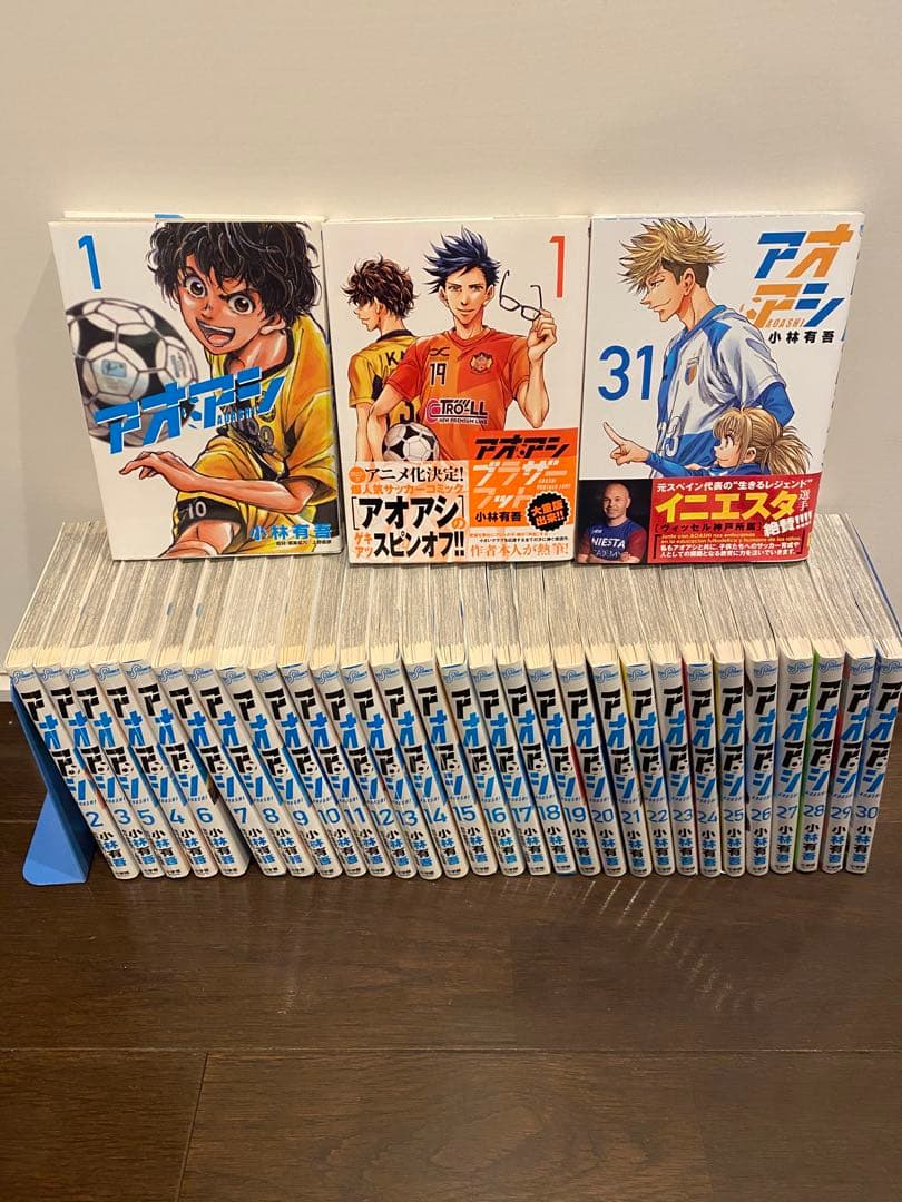 アオアシ 1〜31巻セット+ブラザーフット1巻 アオアシ ブラザーフット (1巻 最新刊) | 漫画全巻ドットコム