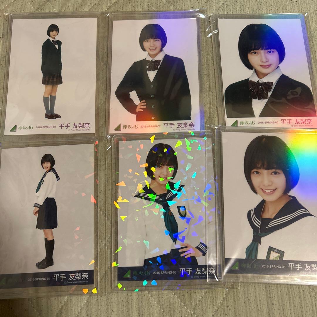 平手友梨奈 初期生写真 コンプ セット - メルカリ