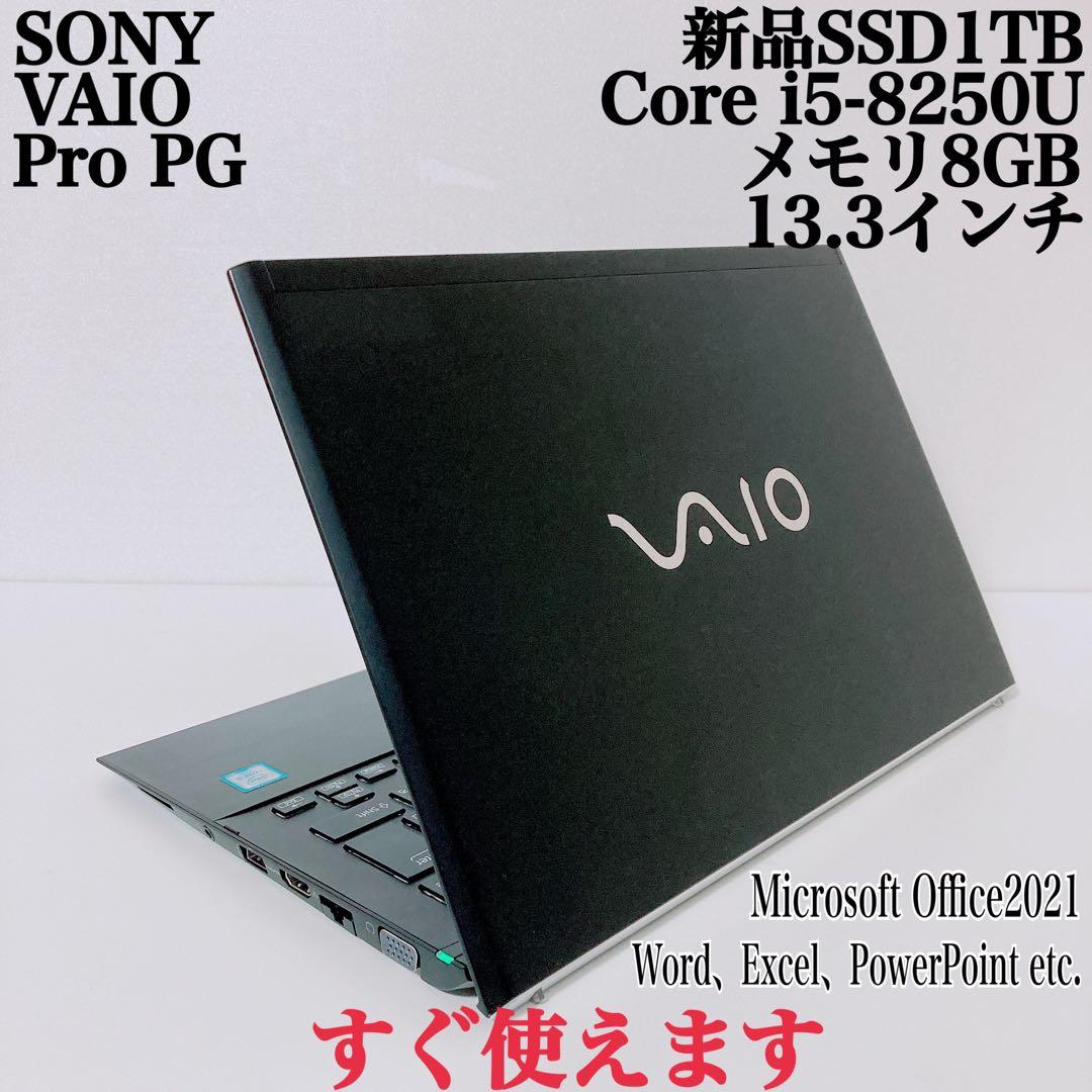 【美品】VAIO 爆速SSD1TB 8GB第8世代パソコン バイオPC 楽天市場】sony vaio（画面サイズ（PC等）13 ～ 14インチ）（ノートPC