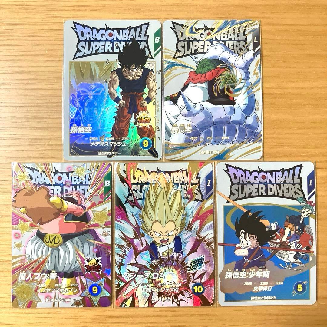 ドラゴンボールスーパーダイバーズ 神龍エクストラレア 5枚セット EXR