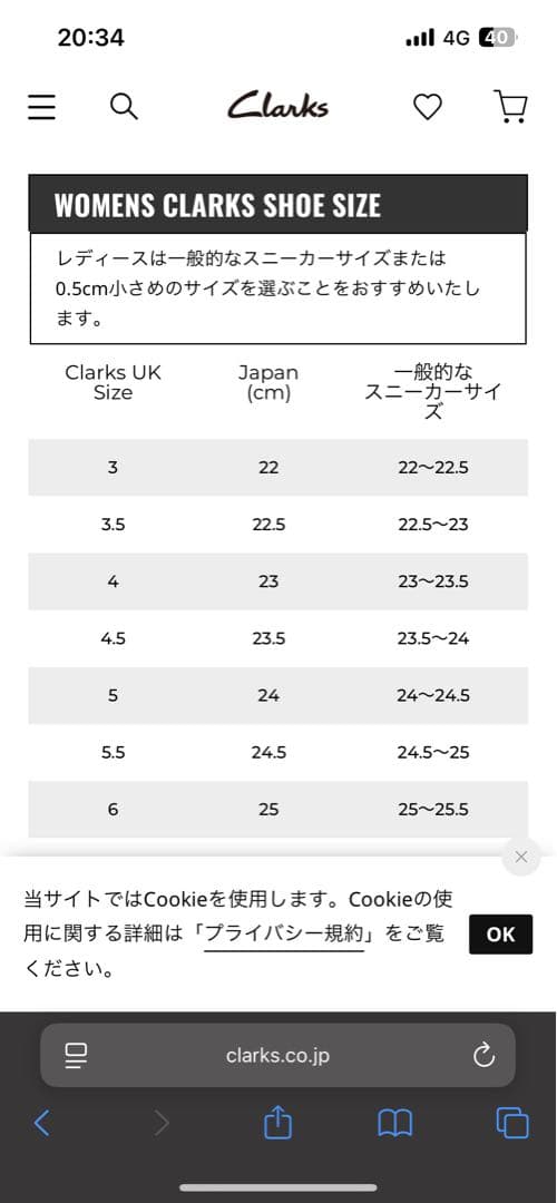 美品✨Clarks クラークス ナタリー ベージュ UK5.5 24.5cm