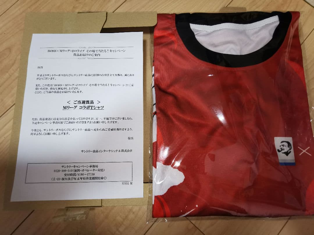 Mリーグ コラボTシャツ ロンT EX風林火山 BOSS サントリー - メルカリ