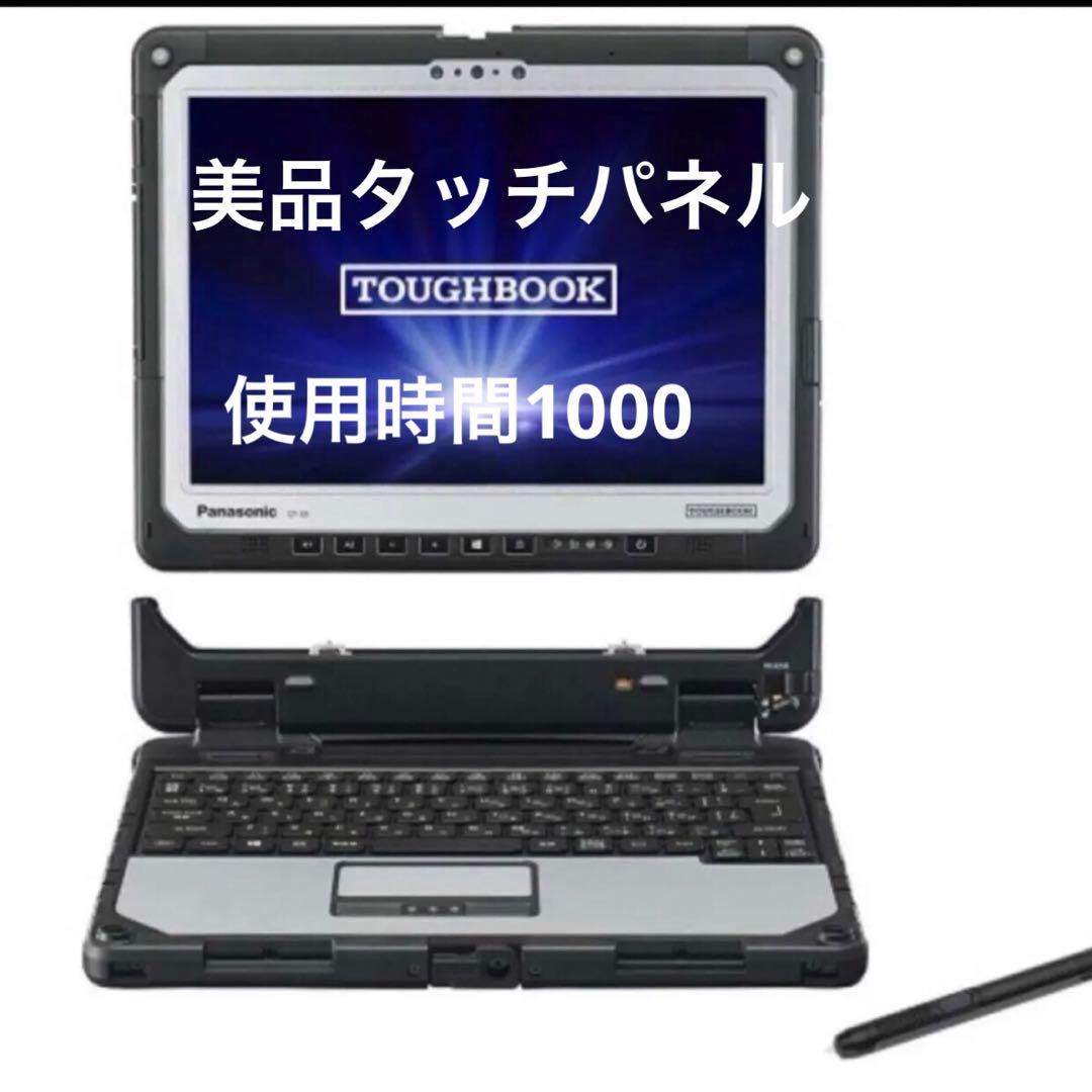 ノートPCケース Panasonic TOUGHBOOK CF-33Core i5-7300U Amazon.co.jp: 【整備済み品】 Panasonic TOUGHBOOK CF-33Core i5