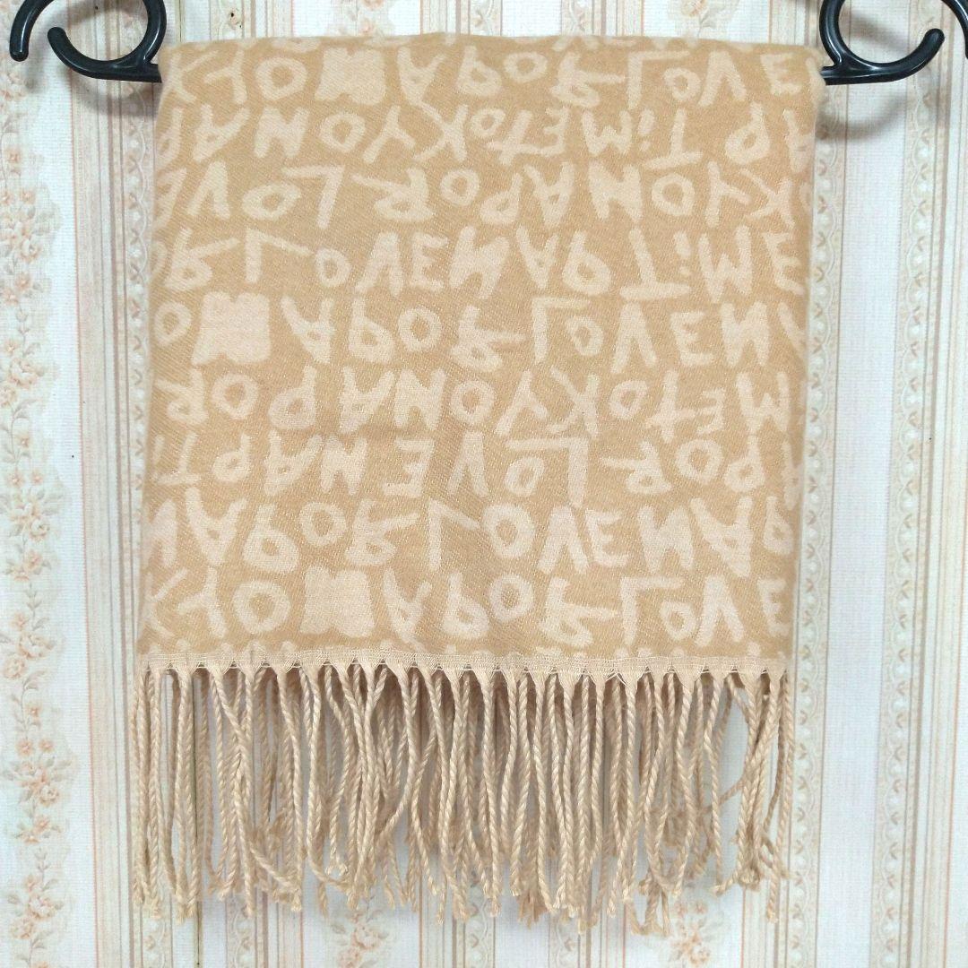 ナップタイム Naptime ストール Nissy ベージュ - メルカリ