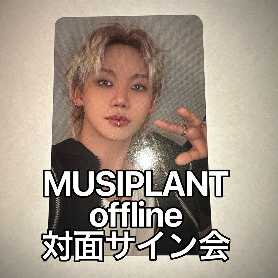 TREASURE ヒョンソク トレカ MUSICPLANT 対面サイン会 - メルカリ