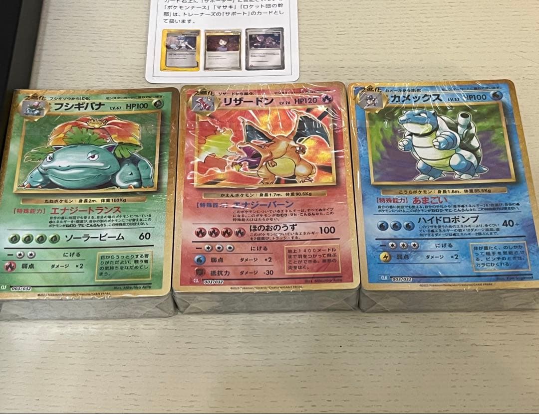 ポケカ　classic デッキセット Pokémon Card Game CLASSIC Deck TCG Set