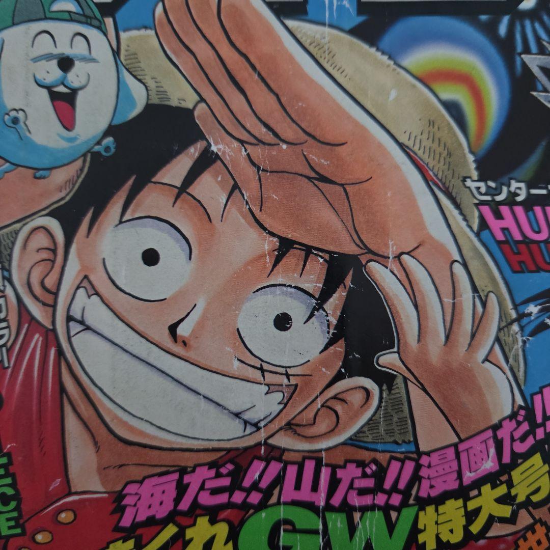 週刊少年ジャンプ No.22-23 1998年 - メルカリ