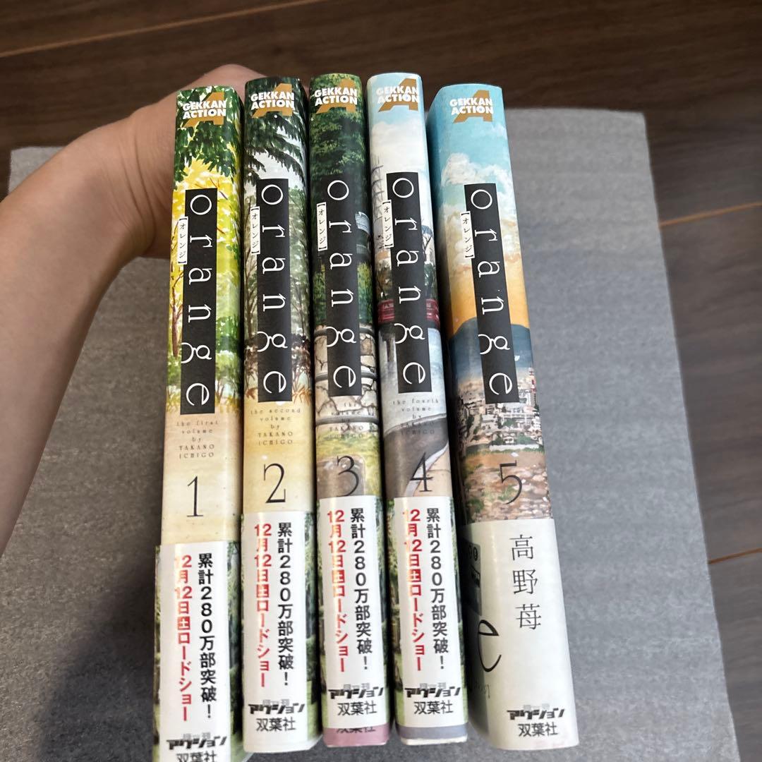 orange 全巻セット 1-5巻 高野苺 - メルカリ