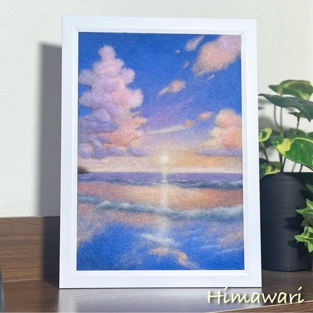 く*ん様 羊毛フェルト 羊毛絵画『夏の夜明け』ハンドメイド 羊毛刺繍