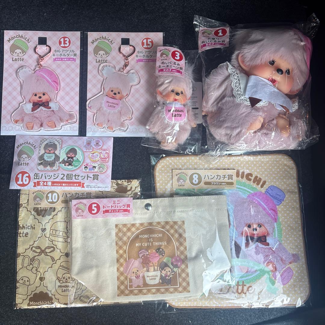 モンチッチ エンタメくじ ①おすわりぬいぐるみ賞 女の子ver