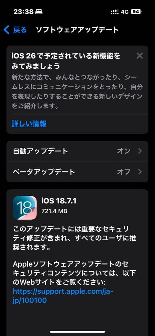 画面修理 BT86% Apple iPhone 15 128GB ミッドナイト - メルカリ