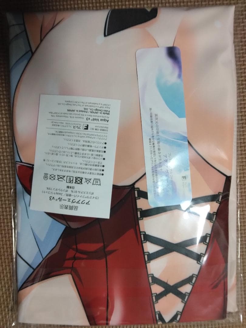 一本満足枕 ドルフィンウェーブ 咲宮入華 抱き枕カバー バニーメイド