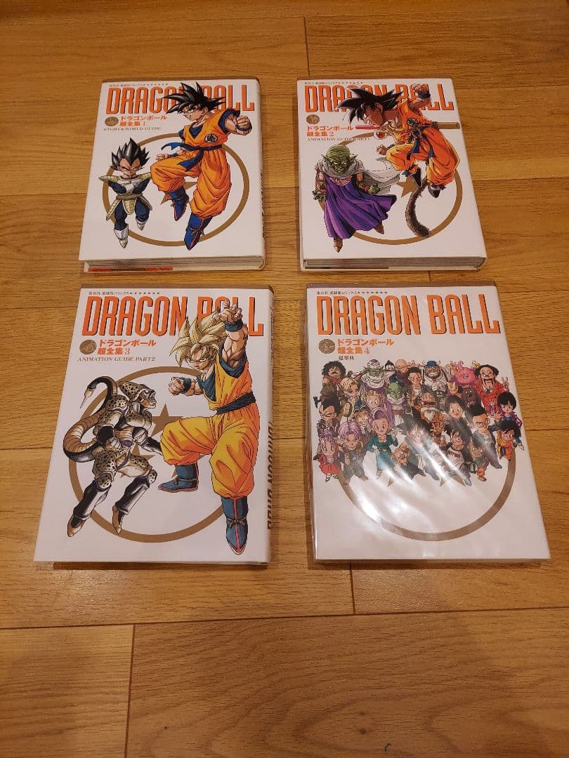 愛蔵版コミックス ドラゴンボール超全集 全4巻 セット 鳥山明孫悟空 愛蔵版コミックス ドラゴンボール超全集 全4巻 セット |本 | 通販 | Amazon