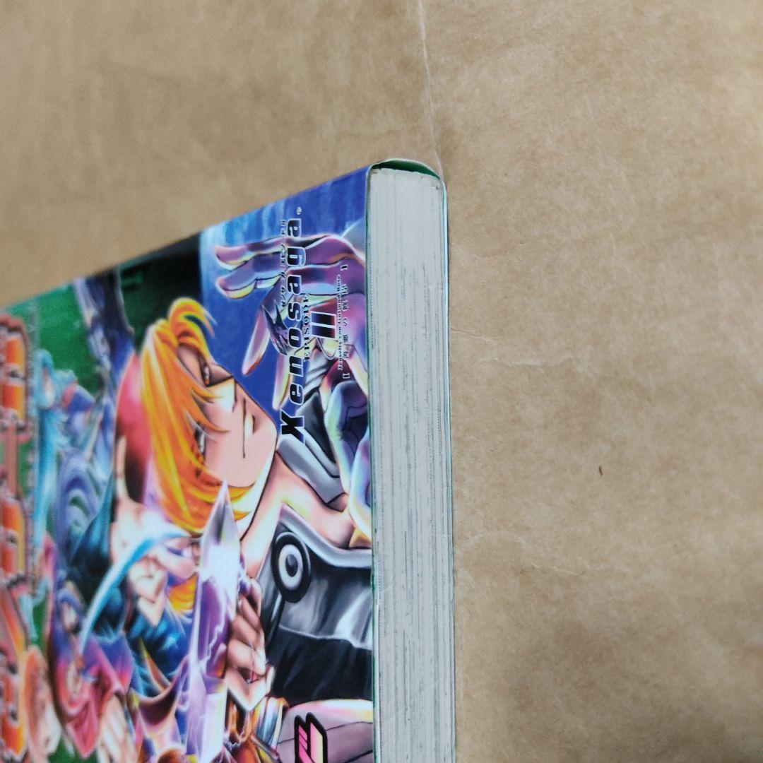 ゼノサーガEpispde2善悪の彼岸コミックアンソロジー